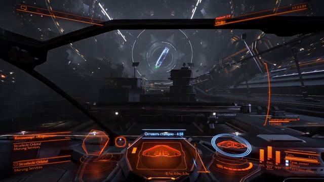 Шабашки среди звезд Elite dangerous on PS4 смотреть онлайн