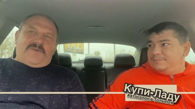 ИЗ УРЮПИНСКА В КУПИ-ЛАДУ ТОЛЬЯТТИ ЗА НОВОЙ LADA GRANTA смотреть онлайн