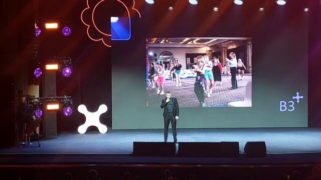 НЕОЖИДАННЫЙ ПОДАРОК СЮРПРИЗ ПОСЛЕ МЕРОПРИЯТИЯ? смотреть онлайн