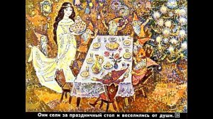Диафильм Белоснежка /по мотивам сказок Братьев Гримм/ 1990