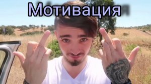 МОТИВАЦИЯ ОТ ЭДИСОНА/КАК ВСЁ НАЧИНАЛОСЬ?