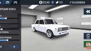 НАСТРОЙКА НА ПОДВЕСКУ В RCD!!!!! Russian car drifting