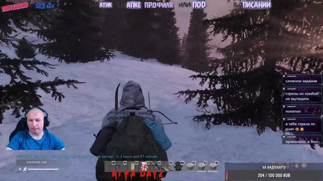 DayZ PVE hard