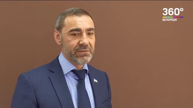 Информирование и консультирование предпринимателей о мерах господдержки в МФЦ г. Белорецк смотреть онлайн