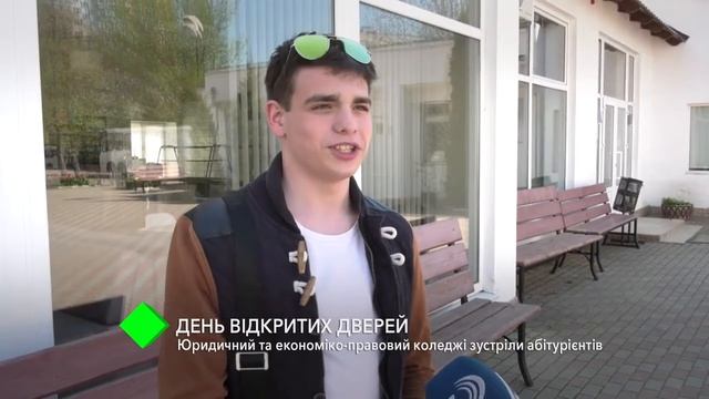 В Юридическом и Экономико-правовом колледжах прошёл День открытых дверей смотреть онлайн