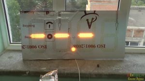 Электронное Табло своими руками