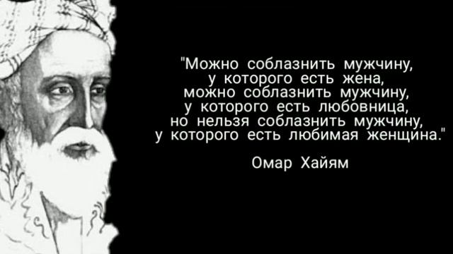 Красивые Цитаты и Высказывания Про Любовь! Мудрые цитаты про любовь! Любовь со смыслом!