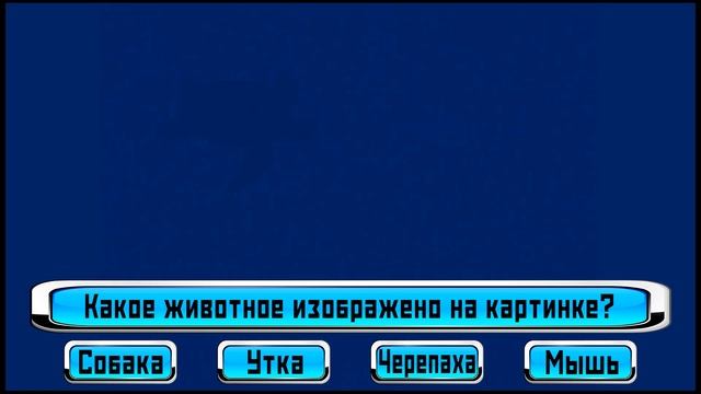 Тест На Зрение - 99,8% Ошибаются смотреть онлайн