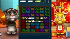 ГОВОРЯЩИЙ ТОМ #2 ТОМ КОРОЛЬ игра мультик на русском