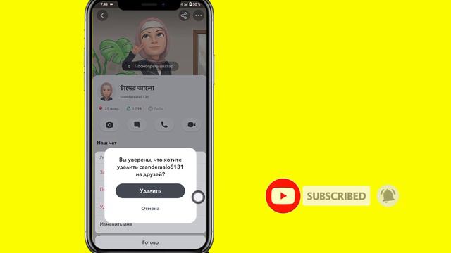 Как снова добавить удаленных друзей в Snapchat (2024 г.) смотреть онлайн