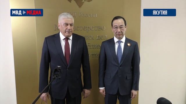 Владимир Колокольцев посетил Якутск с рабочим визитом смотреть онлайн