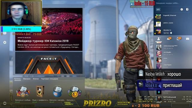 CS.GO ИГРАЕМ В МЕСТЕ смотреть онлайн