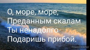 Муслим Магомаев синяя вечность текст