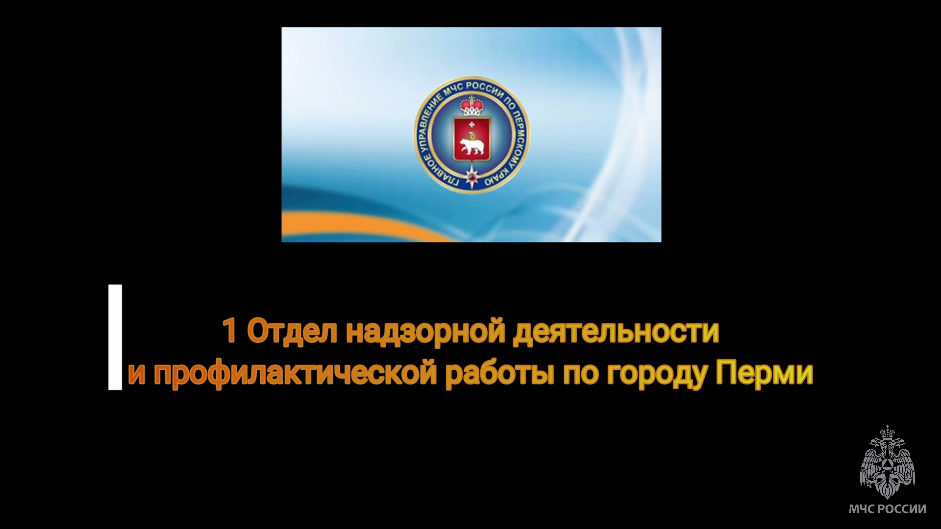Анализ произошедших пожаров на территории города Перми за период с 14 по 20 ноября 2022 года