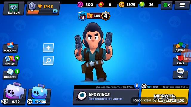 Бравл Старс. Между нами провода. смотреть онлайн