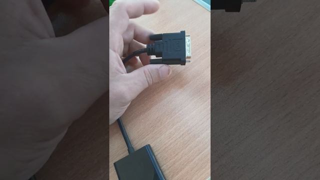 переходник с dvi на vga