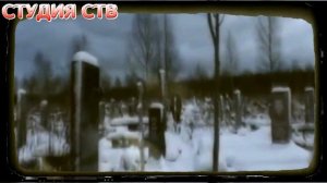 Тропой Ульчи. Калинов Мост. Памяти Саши Башлачева.