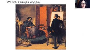 Английская живопись 18-19 веков. Лекция Анны Владимировны Познанской