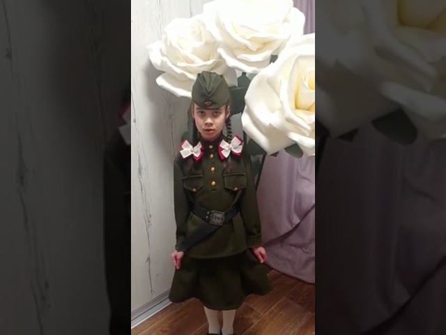 Конкурс "Красная ромашка". Участник №339 - Майорова София, 9 лет, Чистополь
