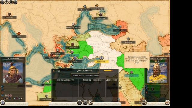 Тотал Вар Рим 2, кампания за Селевкидов без поражений! Упс, с поражением одним...(3) смотреть онлайн