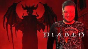 Diablo IV (Диабло 4) Прохождение #10 По пятам Лилит