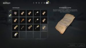 The Long Dark Сюжет #7: Глава 3: Потерянный рай | Горный парк Милтона | История разрухи: Часть 2.