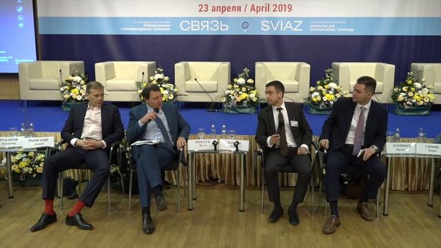 Форум «Российский софт». Тематическая секция "Российский софт: Эффективные решения." смотреть онлайн