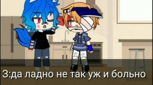 2/? "Зверь и человек,ангел и демон" Gacha CLUB ♧ЯОЙ♧