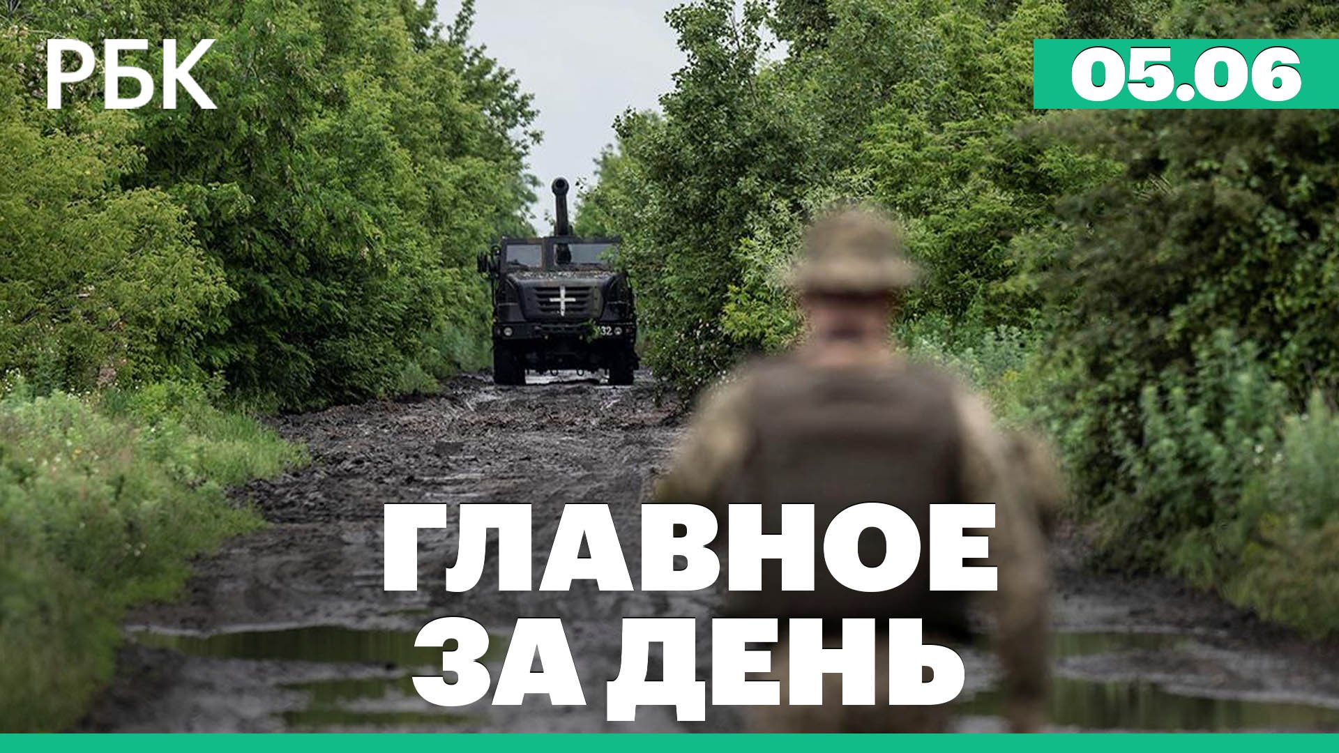 Над Белгородом сработала система ПВО, попытка прорыва украинских ДРГ, отравление сидром