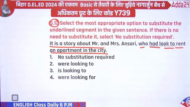 Bihar Deled Entrance Exam 2024 English Mock Test By Sintu Sir #32