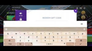 *New* Total Football Code 2 January 2024 || Total Football Redeem Codes