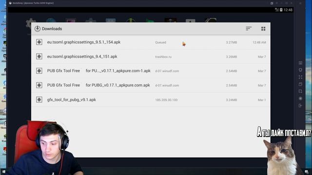 Настройка эмулятора GameLoop | пубг мобаил | Pubg Mobile на пк гейм лаб как настроить | убираем лаг