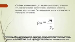 Полиэтилен средней плотности