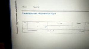 Как мы провели камеральные работы после топосъемки