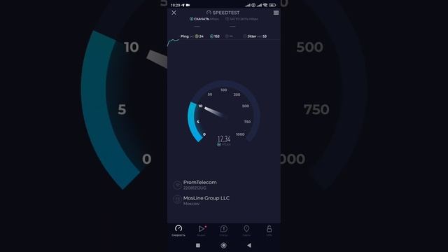 Режет ли Роутер скорость в режиме репитера? Усилителя WiFi.