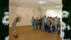 Детский санаторий Ромашка