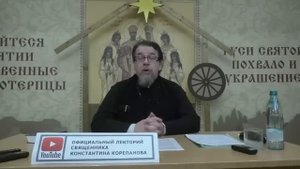 Молитва или служение ближнему? Беседа о. Константина Корепанова.