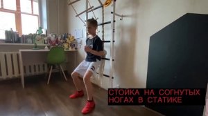 Шведская Стенка Для Детей: Тренировка ног