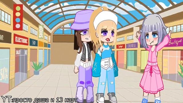 новый сезон |[ бабушка и одежда]| летния одежда. бабушка злая. #гачалайф . смотреть онлайн