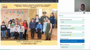 Тучкова Ю.Г.: Развитие речевой и языковой компетентности детей мигрантов