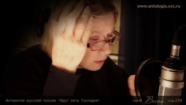Проект "Живая поэзия". Анна Ахматова. "Распятие". Читает Алла Демидова.