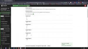 2.4 Арифметическая прогрессия. "Поколение Python": курс для начинающих. Курс Stepik