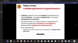 Доклад Павла Лукши "Новые измерения" и практики субъектности