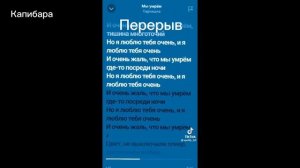 ||Реакция НЛ на Хиллис||НЛ||1/2||?Капибара?