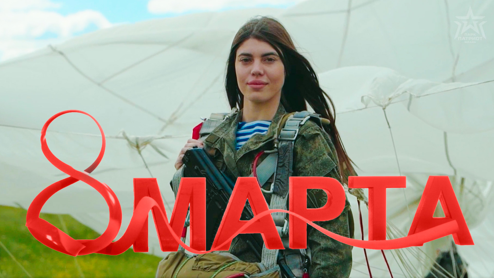 С 8 марта! Поздравление юнкоров