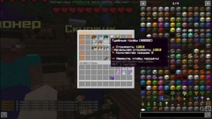 СЛИВ ЛУЧШЕЙ ГРИФЕРСКОЙ СБОРКИ СЕРВЕР REINGRIEF 1.12.2 - 1.16.5| СБОРКА ДЛЯ СЕРВЕРА МАЙНКРАФТ