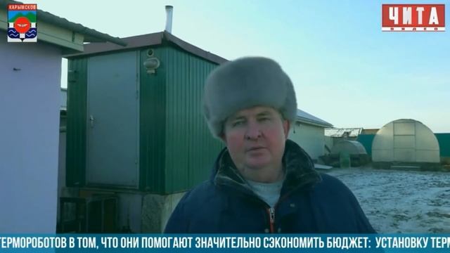 Отзыв о БМК Терморобот 40кВт