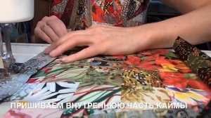 Лоскутный эфир №254 . Печворк. Как сшить подушку в технике "Акварель"?