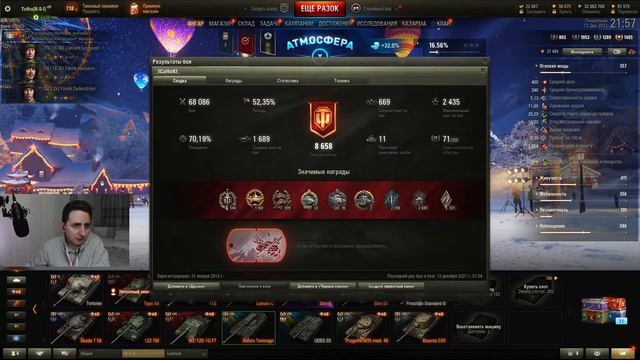 Танки, елка, Новый год. World of Tanks. Наша игра! смотреть онлайн