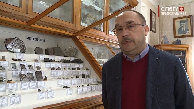 Новости СПбГУ: Метеориты из коллекции СПбГУ признаны ценностью мирового значения